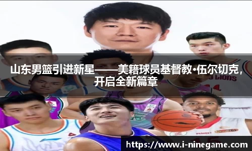 九游娱乐