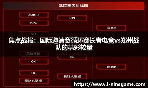 九游娱乐