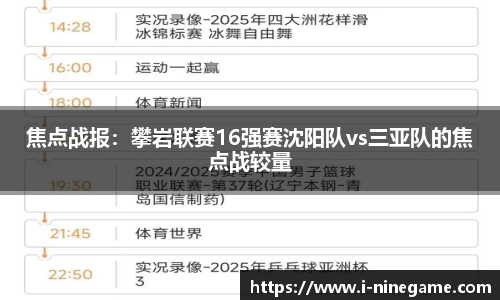 九游娱乐