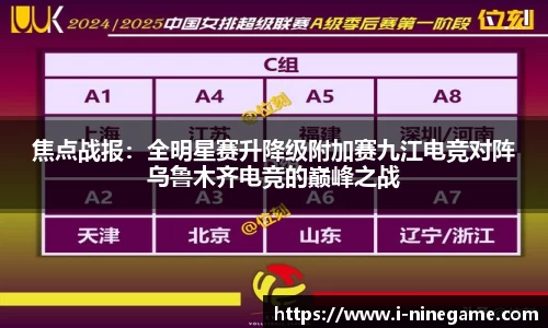 九游娱乐官网